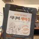 리애 영양죽 1인분 | [시니어 영양죽 추천] 까다로운 어르신 입맛도 사로잡은 '신풍제약 시니어케어죽' 리얼 후기