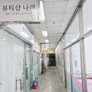 허브나래 | 김해왁싱 잘하는곳 내외동왁싱 뷰티샵나래