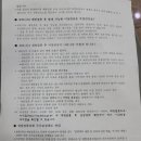 새복현약국 네이버블로그
