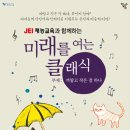 그림 속 클래식 이미지