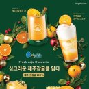 엔제리너스제주 이미지
