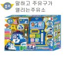매직주유소 이미지