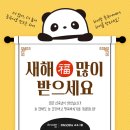 차이랑중국어교습소 - 충주시 원앙4길 51 | 차이랑중국어교습소