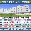 센텀빌 이미지