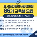 원예기능사(자격증과정) 이미지