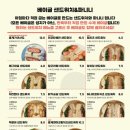 온더밀스 이미지