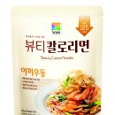 라인엘뷰티