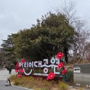 성지곡 | 부산 산책로 명소 성지곡 수원지 어린이대공원 다녀온 후기