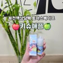 토마스 베이프 이미지