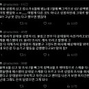 근데 스엠 쉴드 쳐주는 게 아니라 엔터 다니는데 소속사라고 아티스트 개인 사생활 다 알수가 없음 이미지