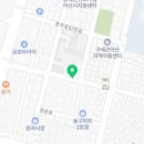 광신전력공사 네이버블로그