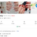 이루미네일