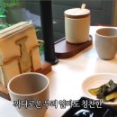 마담풍천 이미지