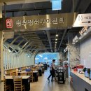 언양 소고기 맛집 청우포크구이센터