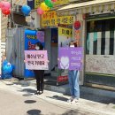 광명6동 주민센터 이미지