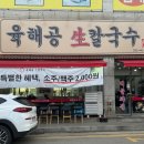 논현고잔동-9 이미지