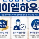 입주청소 네이버블로그