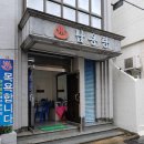 남용탕 네이버블로그