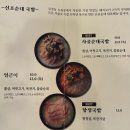 시장순대국밥 | 인천중구맛집 ⎪신포순대 신포시장본점 순대국밥 후기 및 정보 (주차, 메뉴 등) (내돈내산)