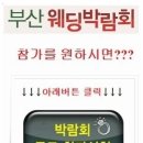 핑부산