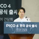 피코