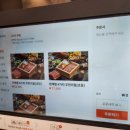 일공공샤브 트레이더스홀세일클럽 김포풍무점 이미지
