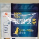 아미덴탈 이미지