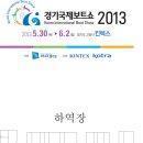 (주)에스이아이