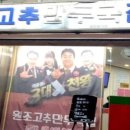 고추만두국집 이미지