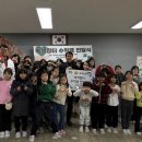 삼죽초등학교 이미지