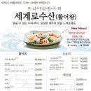 활어왕