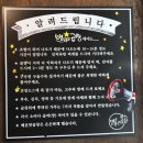 별을품은곱창 이미지