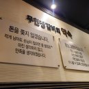 백미무한정갈비