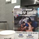 코오롱모빌리티 인천점 이미지