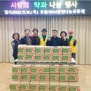 구월1동 행정복지센터 이미지