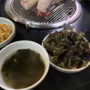 서대포소금구이 이미지