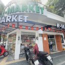 한국마트 이미지