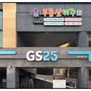 부동산스토리공인중개사사무소 이미지