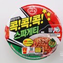 콕콕콕