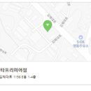 아이누리아이스타 이미지