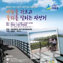 원주청사진 이미지