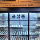 기소야(원주점) 이미지