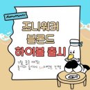 오레노 스시 이미지