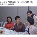 홀리몰리 이미지