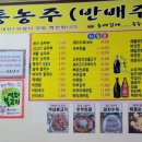 올레길에국수잔치 이미지