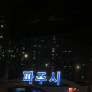 레스토랑안단테 이미지