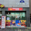 산호대로24길-11 이미지