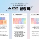 끝장성인영어