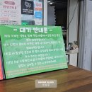 나는닭강정이다 - 기장군 | 묵호 문어닭강정 일요일 14시 주문 16시 픽업 솔직후기