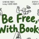 공간글꽃 | [공지] 글꽃선비 블로그 사용설명서